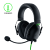 Screenshot_173 Razer BlackShark V2 X Wired Gaming Headset