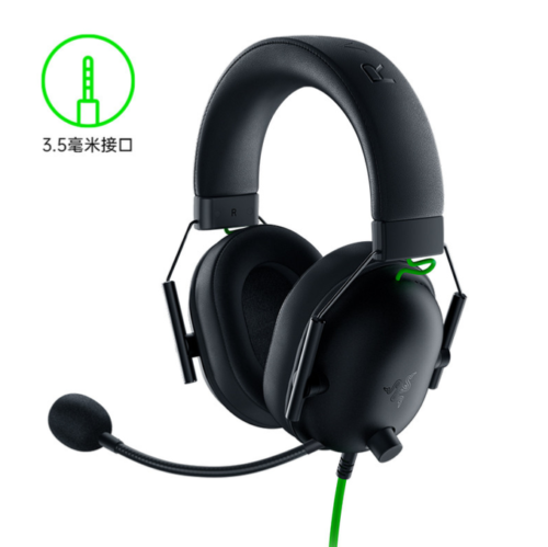 Screenshot_173 Razer BlackShark V2 X Wired Gaming Headset