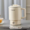 220V Geligao Portable Stainless Steel Travel Kettle