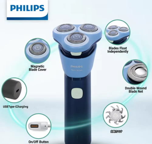Philips S1886 Electric Shaver