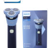Philips S1886 Electric Shaver