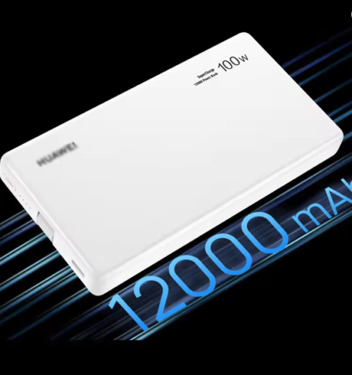 Huawei Power Bank Mate 80 Pro 100W