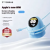TORRAS 60W Digital Display GaN Fast Charger