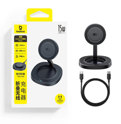 Baseus EnerFill FF11 Foldable Design 15W Magnetic Wireless Charger