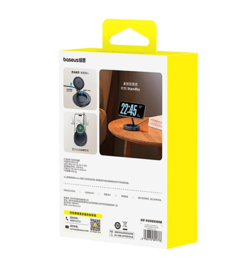 Baseus EnerFill FF11 Foldable Design 15W Magnetic Wireless Charger