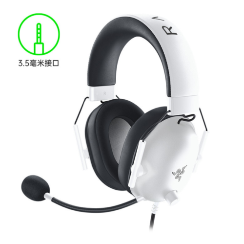局部截取_20261021_165556 Razer BlackShark V2 X Wired Gaming Headset
