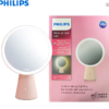 Philips LED Make Up Light